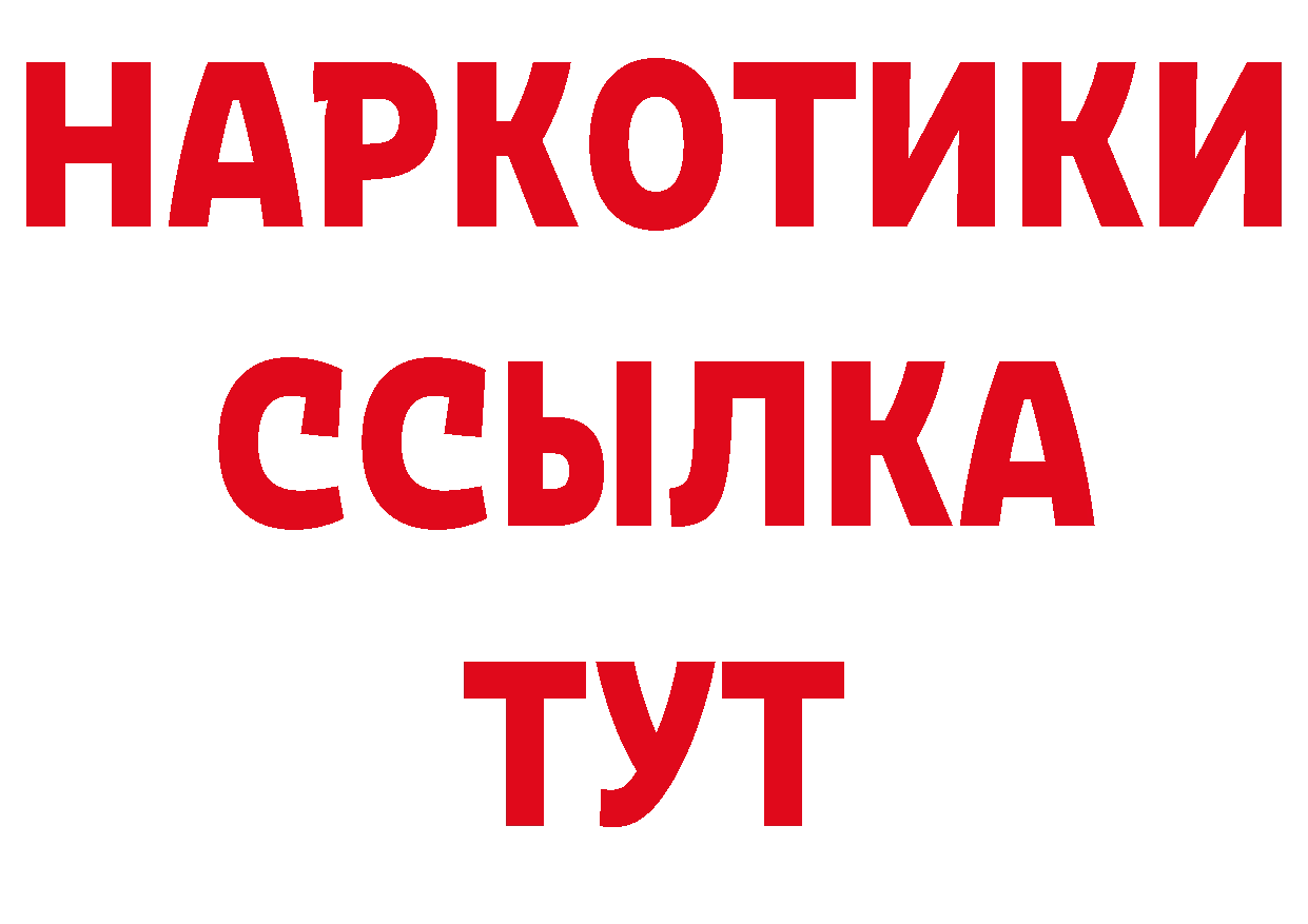 Продажа наркотиков даркнет состав Комсомольск-на-Амуре