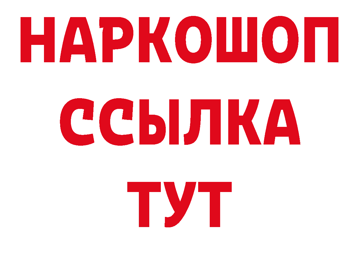 Амфетамин Premium онион дарк нет ОМГ ОМГ Комсомольск-на-Амуре