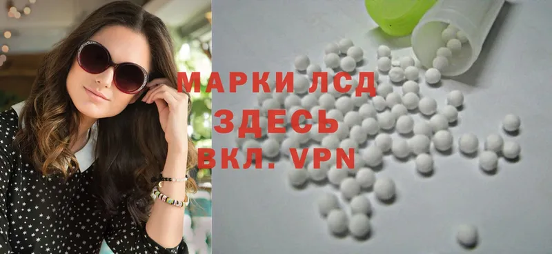 как найти наркотики  Комсомольск-на-Амуре  Лсд 25 экстази ecstasy 