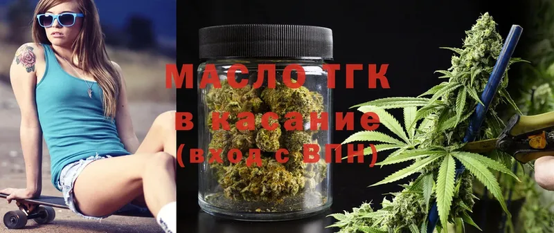 Дистиллят ТГК Wax  как найти   Комсомольск-на-Амуре 